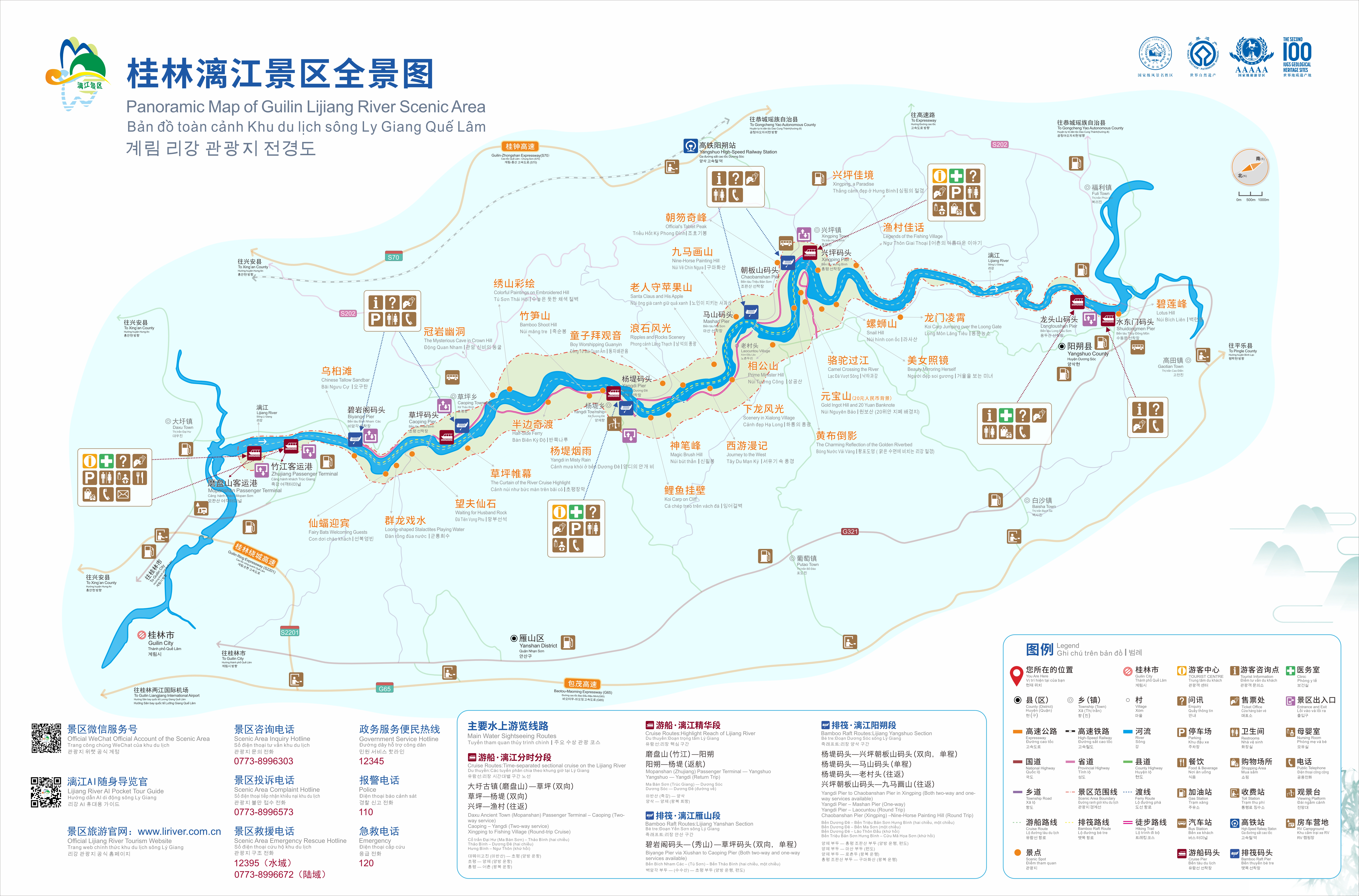 全景图（20260804）.jpg